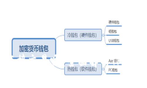 TP钱包可以直接交易吗？全面解析TP钱包的交易功能