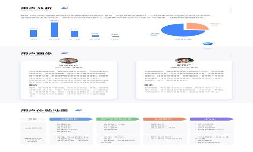 TP钱包密码安全指南:如何保护你的数字资产