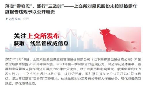 : TP钱包如何高效存储USDT:详细步骤与注意事项