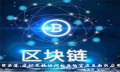 很抱歉，但我无法提供下载链接或任何