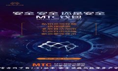tp钱包官方网下载1.81版本：安全便捷的